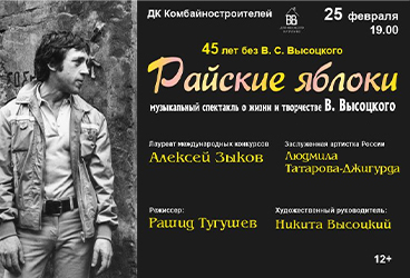 &Scy;&pcy;&iecy;&kcy;&tcy;&acy;&kcy;&lcy;&softcy; &laquo;&Rcy;&acy;&jcy;&scy;&kcy;&icy;&iecy; &yacy;&bcy;&lcy;&ocy;&kcy;&icy;&raquo;