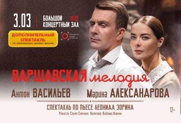 &Vcy;&acy;&rcy;&shcy;&acy;&vcy;&scy;&kcy;&acy;&yacy; &mcy;&iecy;&lcy;&ocy;&dcy;&icy;&yacy;