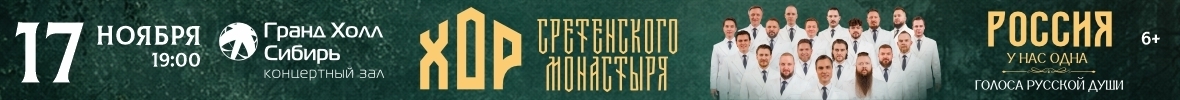 &KHcy;&ocy;&rcy; &Scy;&rcy;&iecy;&tcy;&iecy;&ncy;&scy;&kcy;&ocy;&gcy;&ocy; &mcy;&ocy;&ncy;&acy;&scy;&tcy;&ycy;&rcy;&yacy;