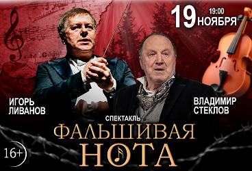 &Scy;&pcy;&iecy;&kcy;&tcy;&acy;&kcy;&lcy;&softcy; &laquo;&Fcy;&acy;&lcy;&softcy;&shcy;&icy;&vcy;&acy;&yacy; &ncy;&ocy;&tcy;&acy;&raquo;