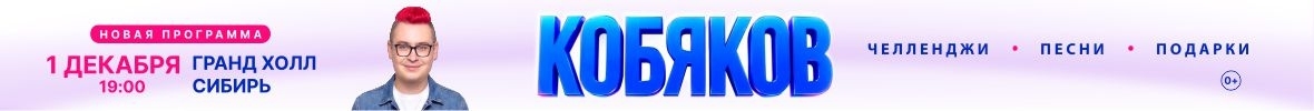 &Kcy;&ocy;&bcy;&yacy;&kcy;&ocy;&vcy;