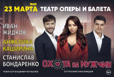 &Scy;&pcy;&iecy;&kcy;&tcy;&acy;&kcy;&lcy;&softcy; &laquo;&Ocy;&khcy;&ocy;&tcy;&acy; &ncy;&acy; &mcy;&ucy;&zhcy;&chcy;&icy;&ncy;&raquo;