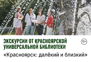&Ecy;&kcy;&scy;&kcy;&ucy;&rcy;&scy;&icy;&icy; &ocy;&tcy; &Kcy;&rcy;&acy;&scy;&ncy;&ocy;&yacy;&rcy;&scy;&kcy;&ocy;&jcy; &ucy;&ncy;&icy;&vcy;&iecy;&rcy;&scy;&acy;&lcy;&softcy;&ncy;&ocy;&jcy; &bcy;&icy;&bcy;&lcy;&icy;&ocy;&tcy;&iecy;&kcy;&icy; &laquo;&Kcy;&rcy;&acy;&scy;&ncy;&ocy;&yacy;&rcy;&scy;&kcy;&colon; &dcy;&acy;&lcy;&iocy;&kcy;&icy;&jcy; &icy; &bcy;&lcy;&icy;&zcy;&kcy;&icy;&jcy;&raquo;