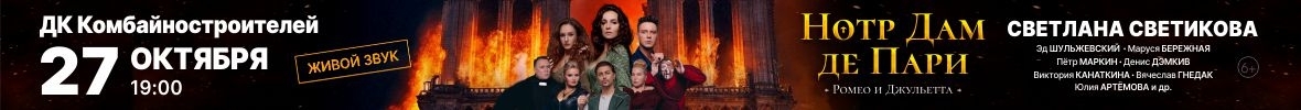 &Ncy;&ocy;&tcy;&rcy; &Dcy;&acy;&mcy; &Dcy;&iecy; &Pcy;&acy;&rcy;&icy; &icy; &Rcy;&ocy;&mcy;&iecy;&ocy; &icy; &Dcy;&zhcy;&ucy;&lcy;&softcy;&iecy;&tcy;&tcy;&acy;