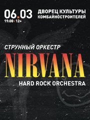 Hard Rock Orchestra с программой: Nirvana