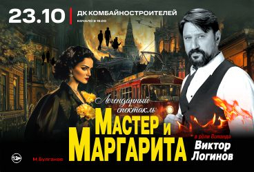 &Mcy;&acy;&scy;&tcy;&iecy;&rcy; &icy; &Mcy;&acy;&rcy;&gcy;&acy;&rcy;&icy;&tcy;&acy;