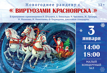 &laquo;&Ncy;&ocy;&vcy;&ocy;&gcy;&ocy;&dcy;&ncy;&iecy;&iecy; &rcy;&acy;&ncy;&dcy;&iecy;&vcy;&ucy;&raquo;&period; &Acy;&ncy;&scy;&acy;&mcy;&bcy;&lcy;&softcy; &laquo;&Vcy;&icy;&rcy;&tcy;&ucy;&ocy;&zcy;&ycy; &Kcy;&rcy;&acy;&scy;&ncy;&ocy;&yacy;&rcy;&scy;&kcy;&acy;&raquo;