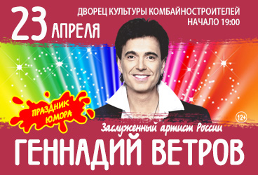 &Gcy;&iecy;&ncy;&ncy;&acy;&dcy;&icy;&jcy; &Vcy;&iecy;&tcy;&rcy;&ocy;&vcy; &scy; &pcy;&rcy;&ocy;&gcy;&rcy;&acy;&mcy;&ocy;&jcy; &laquo;pro&Vcy;&iecy;&tcy;&rcy;&icy;&vcy;&acy;&ncy;&icy;&iecy;&raquo;