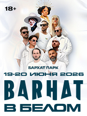 &Mcy;&ucy;&zcy;&ycy;&kcy;&acy;&lcy;&softcy;&ncy;&ycy;&jcy; &fcy;&iecy;&scy;&tcy;&icy;&vcy;&acy;&lcy;&softcy; &laquo;&Bcy;&acy;&rcy;&khcy;&acy;&tcy; &vcy; &bcy;&iecy;&lcy;&ocy;&mcy;&raquo;