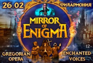GREGORIAN OPERA "MIRROR OF ENIGMA". KSANA & ENCHANTED VOICES