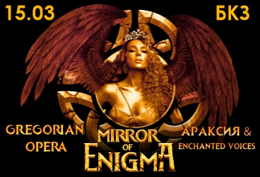 "Mirror of Enigma" Gregorian Opera