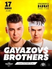 Gayazov$ Brother$| Братья Гаязовы