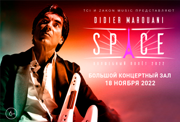 Didier Marouani&Space