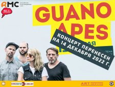 Концерт «Guano Apes»