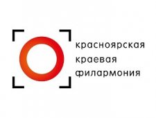 Открытие XXXII творческого сезона Красноярского духового оркестра