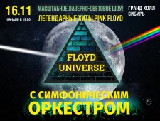 Pink Floyd Symphony Tribute Show
