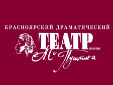 Мудрецы, театр "На Литейном", С-Петербург