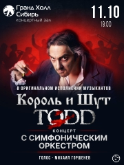 Северный флот