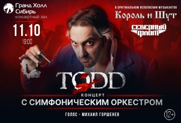 Северный флот