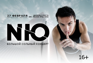 NЮ. Юрий Николаенко