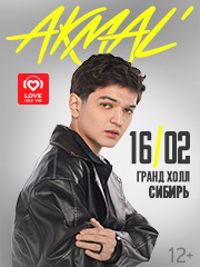 Akmal'
