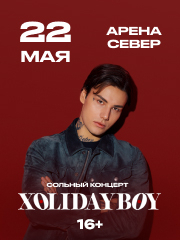 Xolidayboy