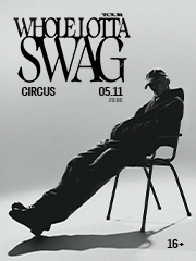 Whole Lotta Swag